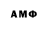 АМФЕТАМИН 97% Alisa _Sinitsina