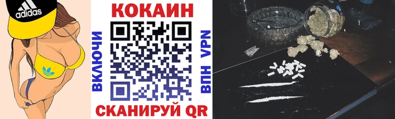 площадка как зайти  Бугуруслан  COCAIN 97% 