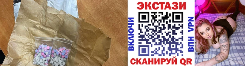 Ecstasy 250 мг  даркнет сайт  Бугуруслан 