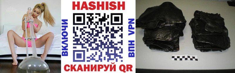 ГАШИШ hashish  Бугуруслан 