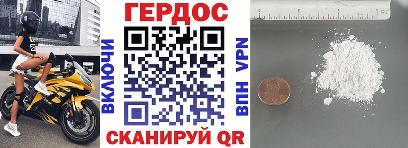 MEGA ТОР  Бугуруслан  Героин хмурый 
