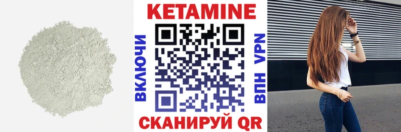 цены   Бугуруслан  Кетамин ketamine 