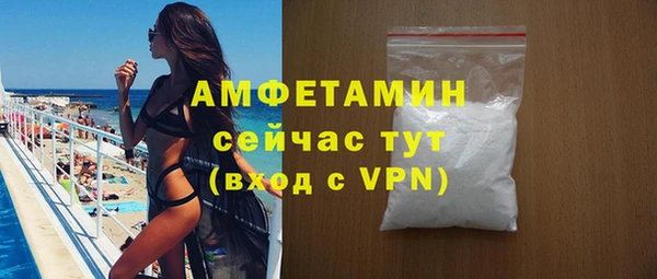 альфа пвп VHQ Богданович