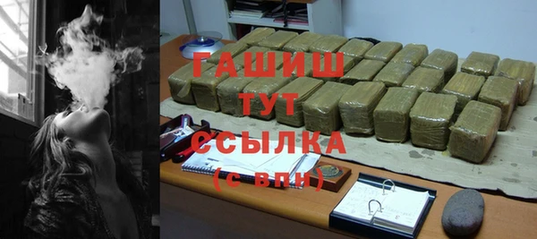 сатива Богородск