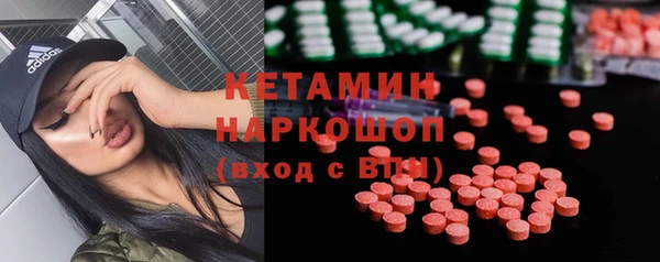 дмт Богородицк