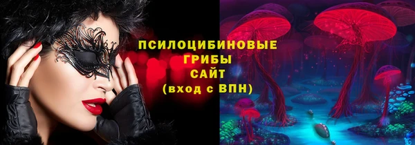 альфа пвп VHQ Богданович