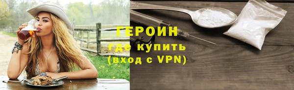 сатива Богородск