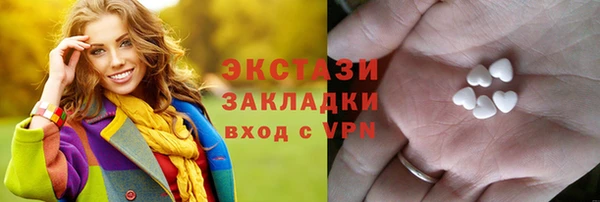 альфа пвп VHQ Богданович