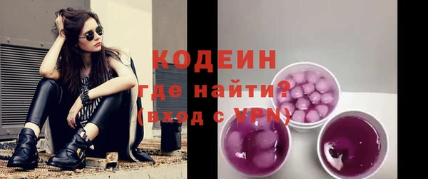 альфа пвп VHQ Богданович