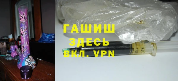 сатива Богородск