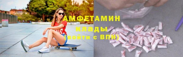 альфа пвп VHQ Богданович
