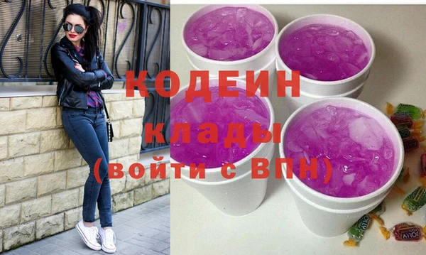 альфа пвп VHQ Богданович
