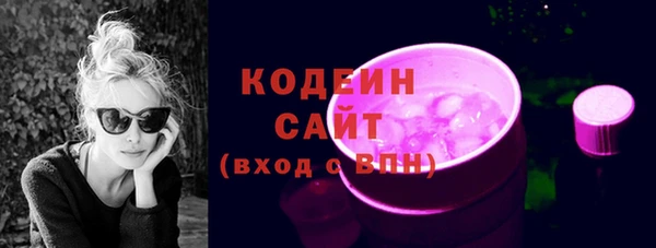 сатива Богородск
