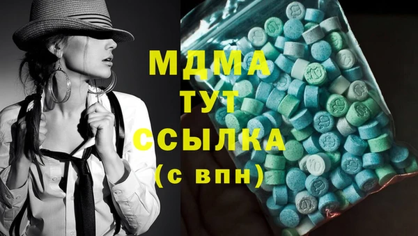 альфа пвп VHQ Богданович
