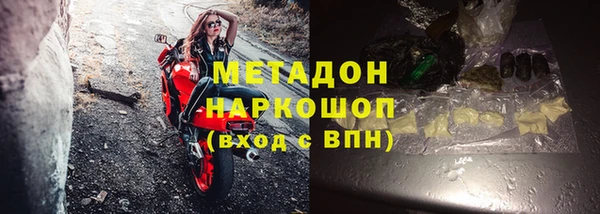 альфа пвп VHQ Богданович