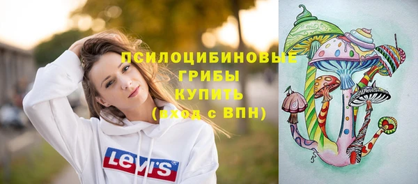альфа пвп VHQ Богданович