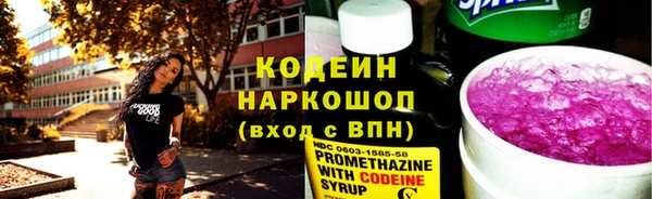 альфа пвп VHQ Богданович