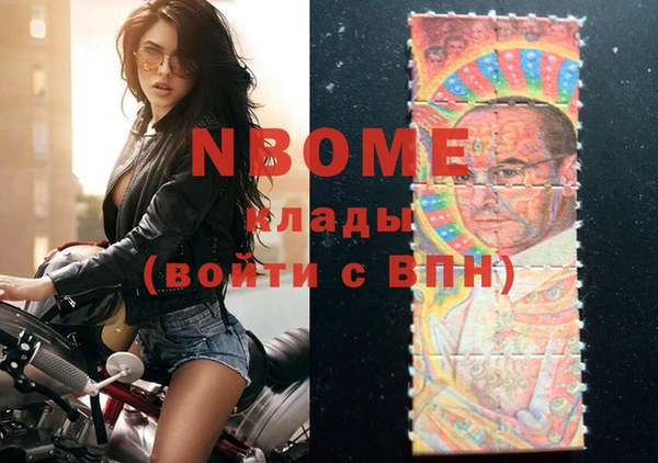 альфа пвп VHQ Богданович
