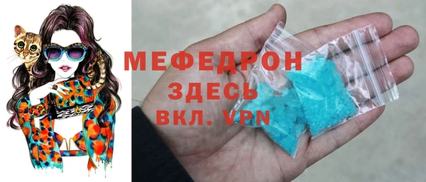 альфа пвп VHQ Богданович