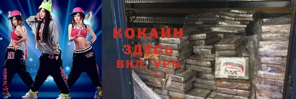альфа пвп VHQ Богданович