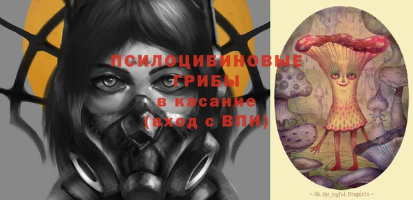 альфа пвп VHQ Богданович