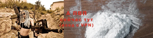 альфа пвп VHQ Богданович