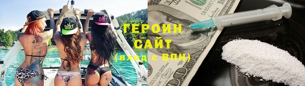 сатива Богородск