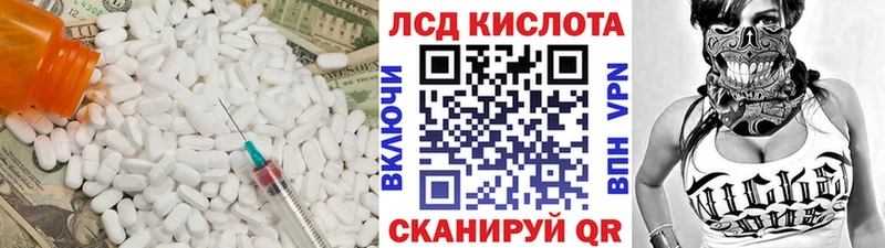 Лсд 25 экстази кислота  купить закладку  Бугуруслан 