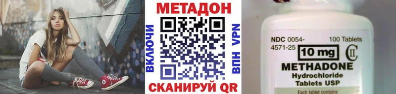 МЕТАДОН белоснежный  Бугуруслан 