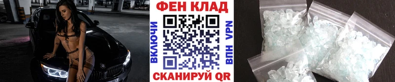 Первитин кристалл  Бугуруслан 