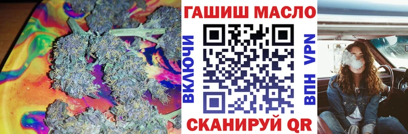 ТГК Wax  хочу   Бугуруслан 